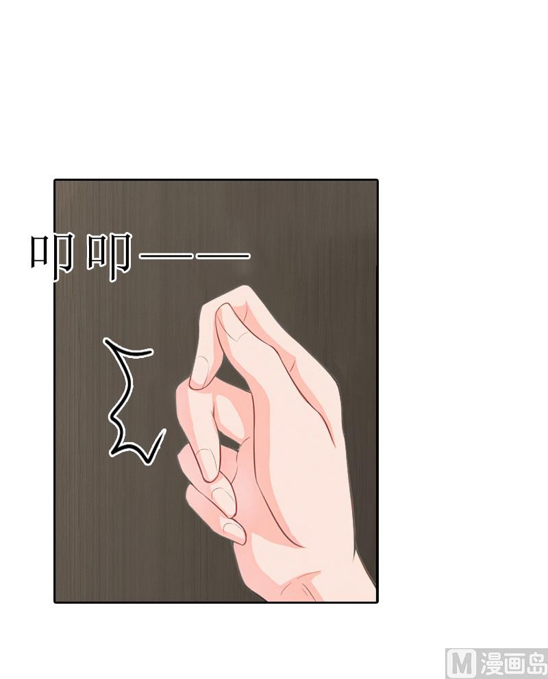 第65话 防备-第65话