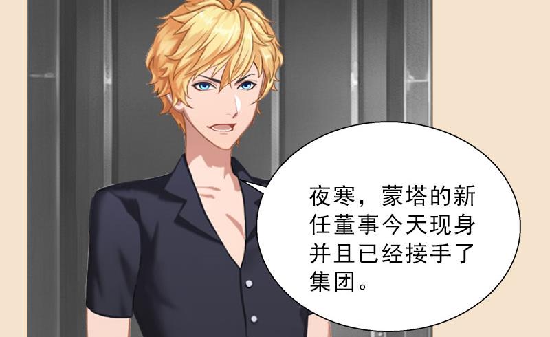 第65话 防备-第65话