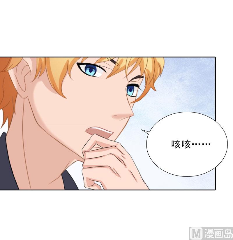 第65话 防备-第65话