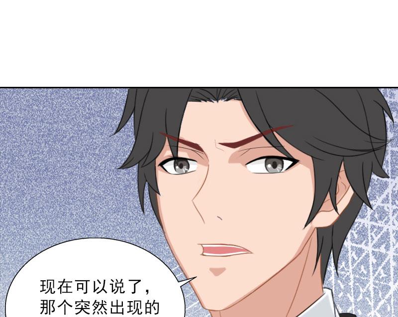 第65话 防备-第65话