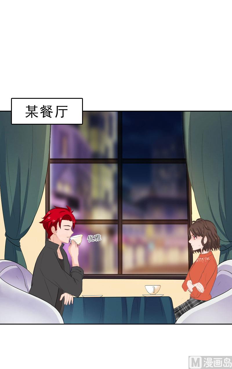 第65话 防备-第65话