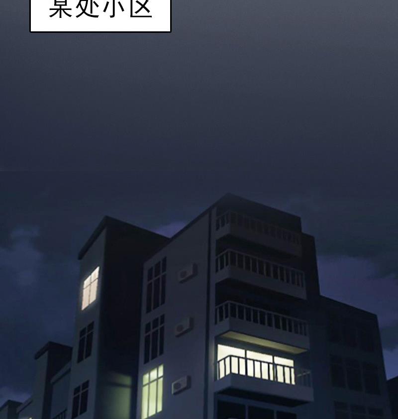 第65话 防备-第65话