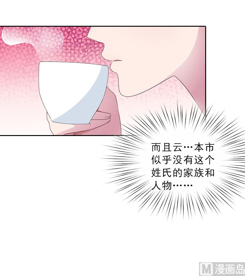 第65话 防备-第65话