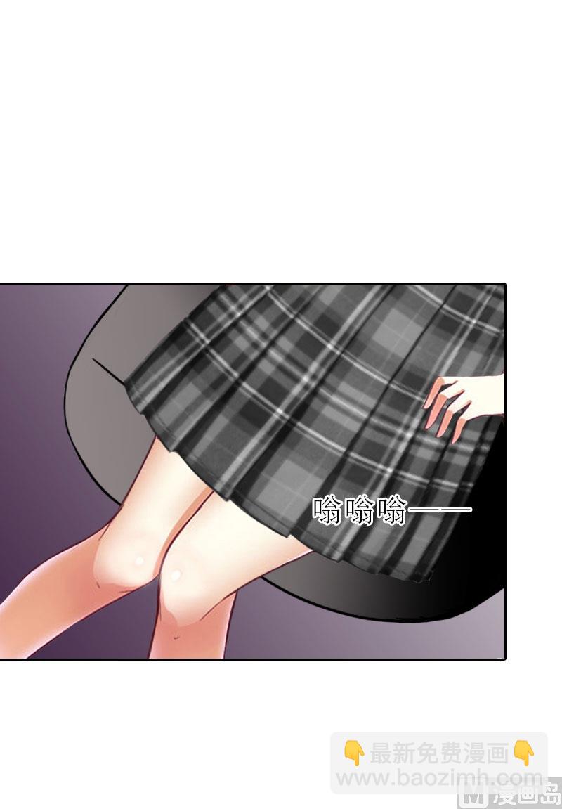 第67话 意料之外的相遇-第67话