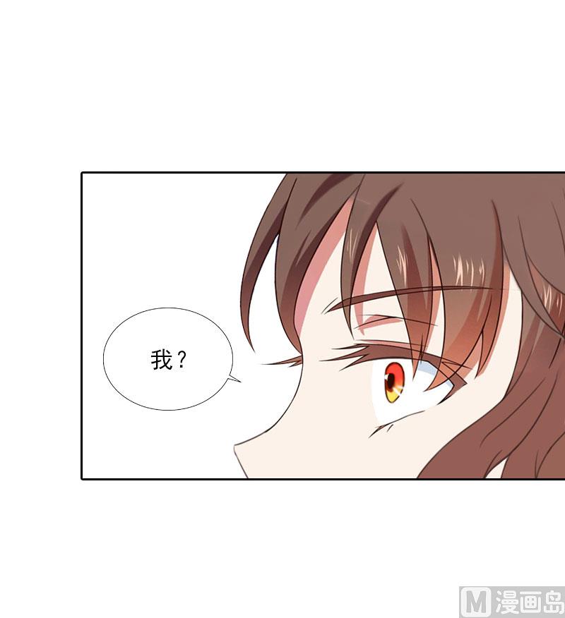 第67话 意料之外的相遇-第67话