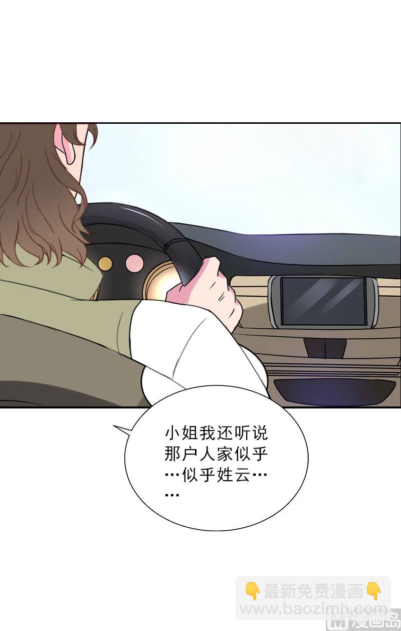 第67话 意料之外的相遇-第67话