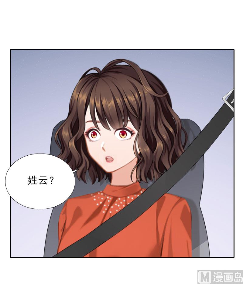 第67话 意料之外的相遇-第67话