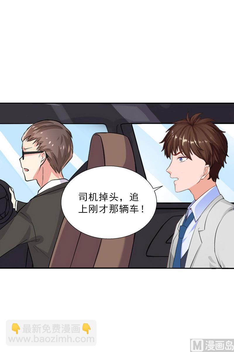 第67话 意料之外的相遇-第67话