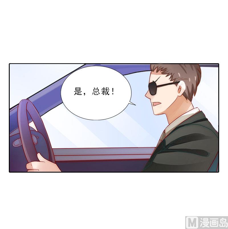 第67话 意料之外的相遇-第67话