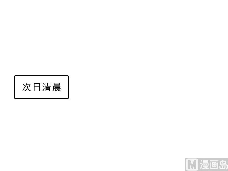 第67话 意料之外的相遇-第67话