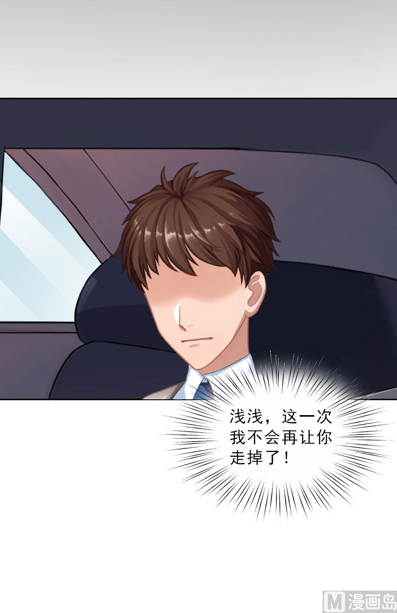 第67话 意料之外的相遇-第67话