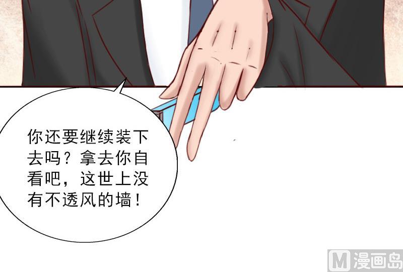 第69话 愧疚-第69话