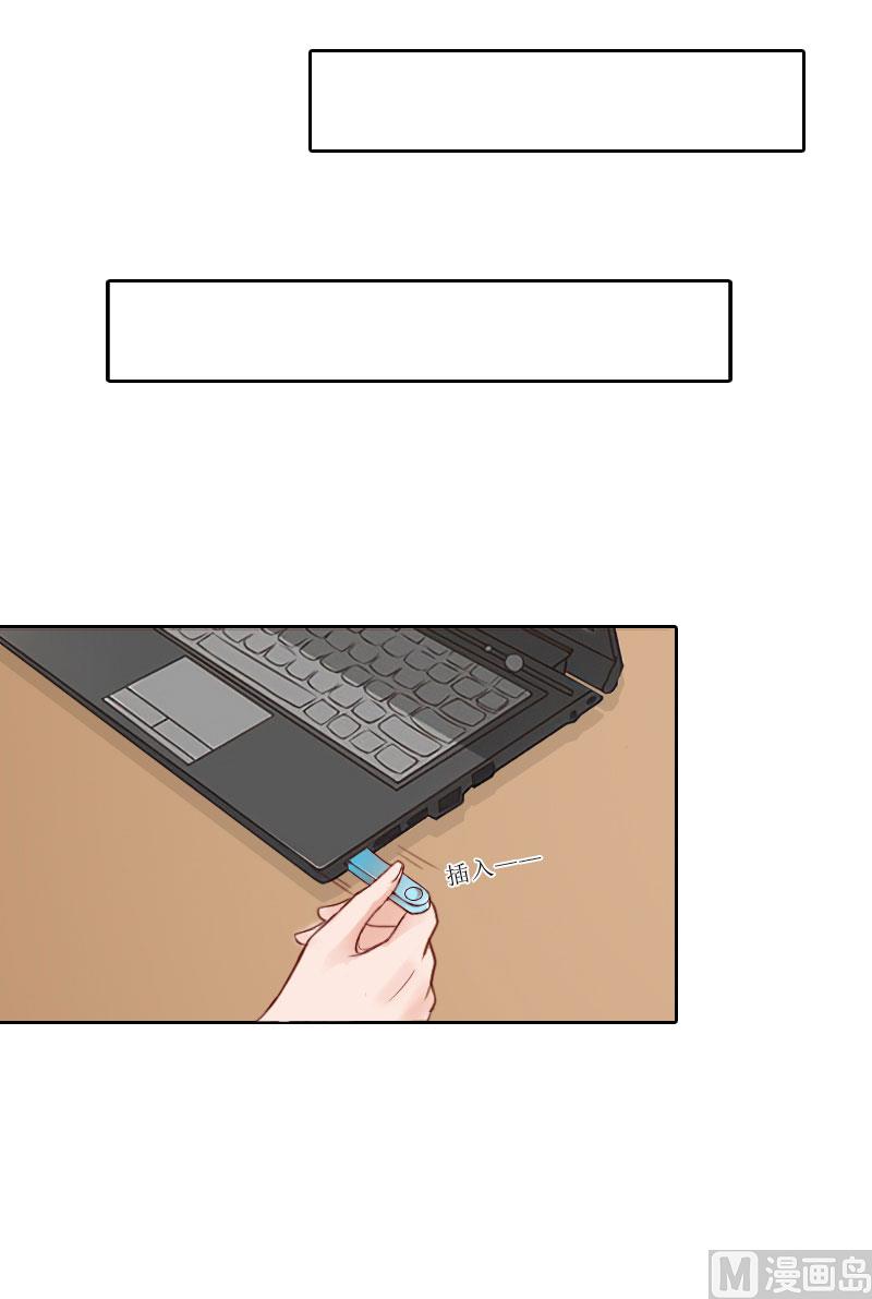 第69话 愧疚-第69话