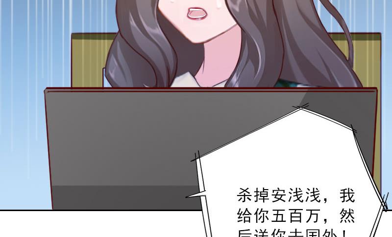 第69话 愧疚-第69话