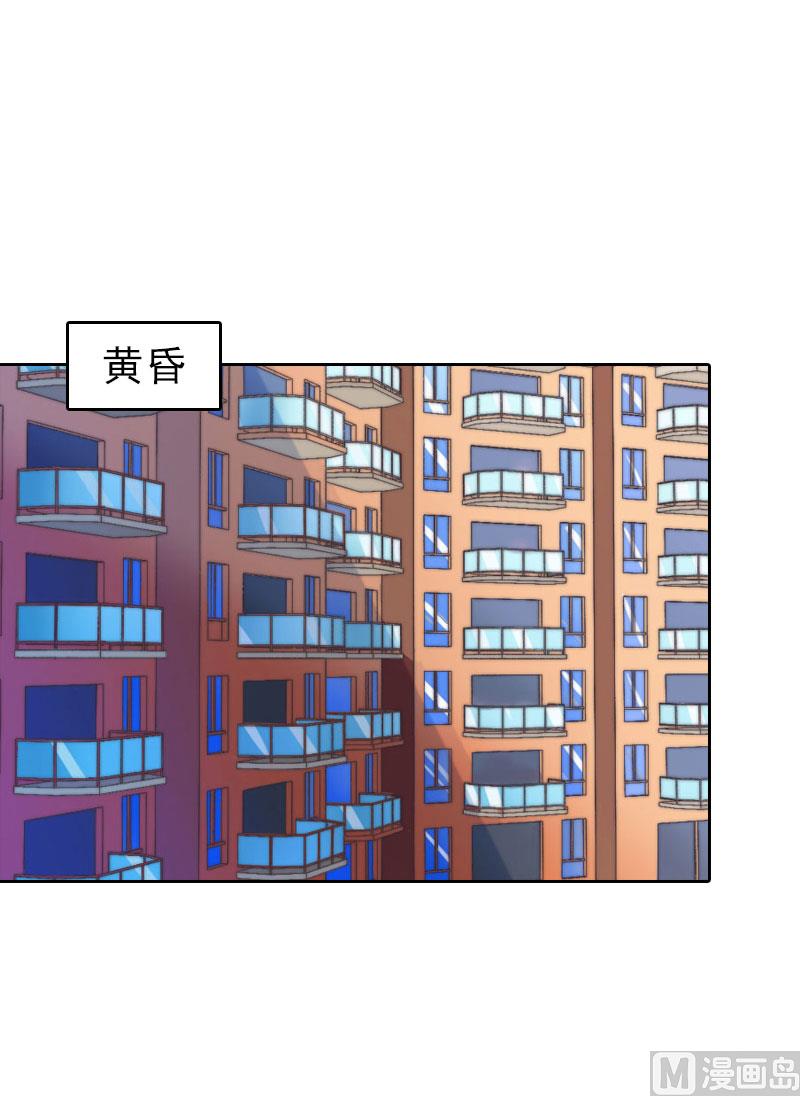 第69话 愧疚-第69话