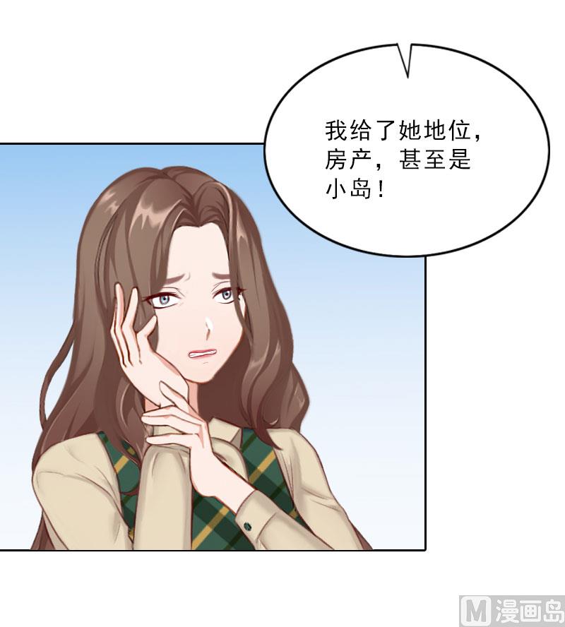 第69话 愧疚-第69话