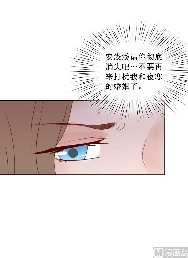 第69话 愧疚-第69话