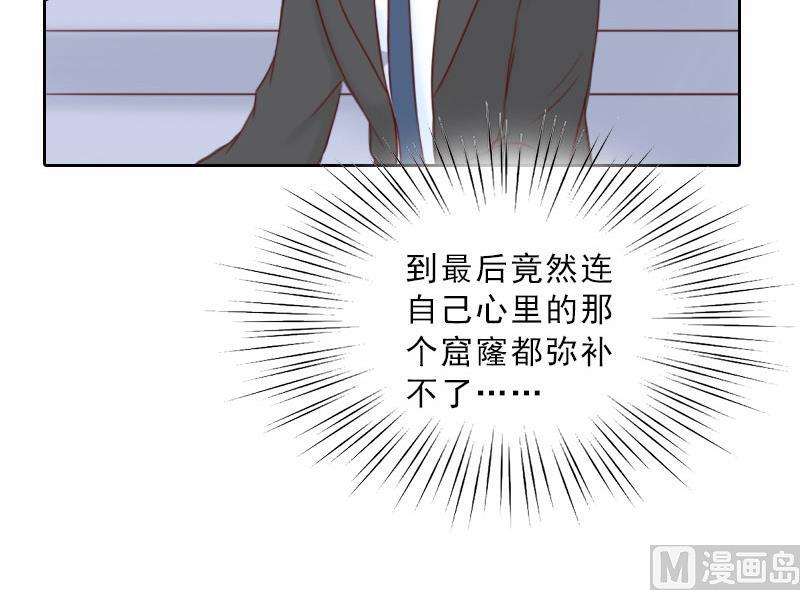 第69话 愧疚-第69话