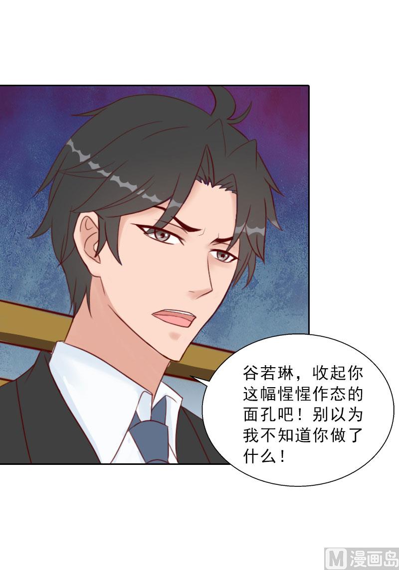 第69话 愧疚-第69话