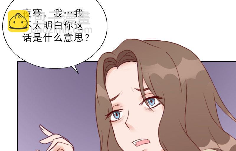 第69话 愧疚-第69话