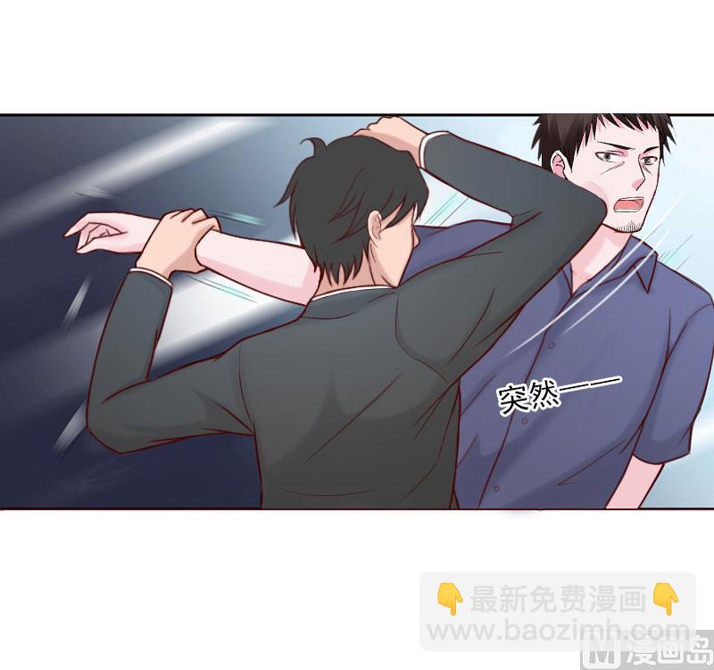 第71话 心计-第71话