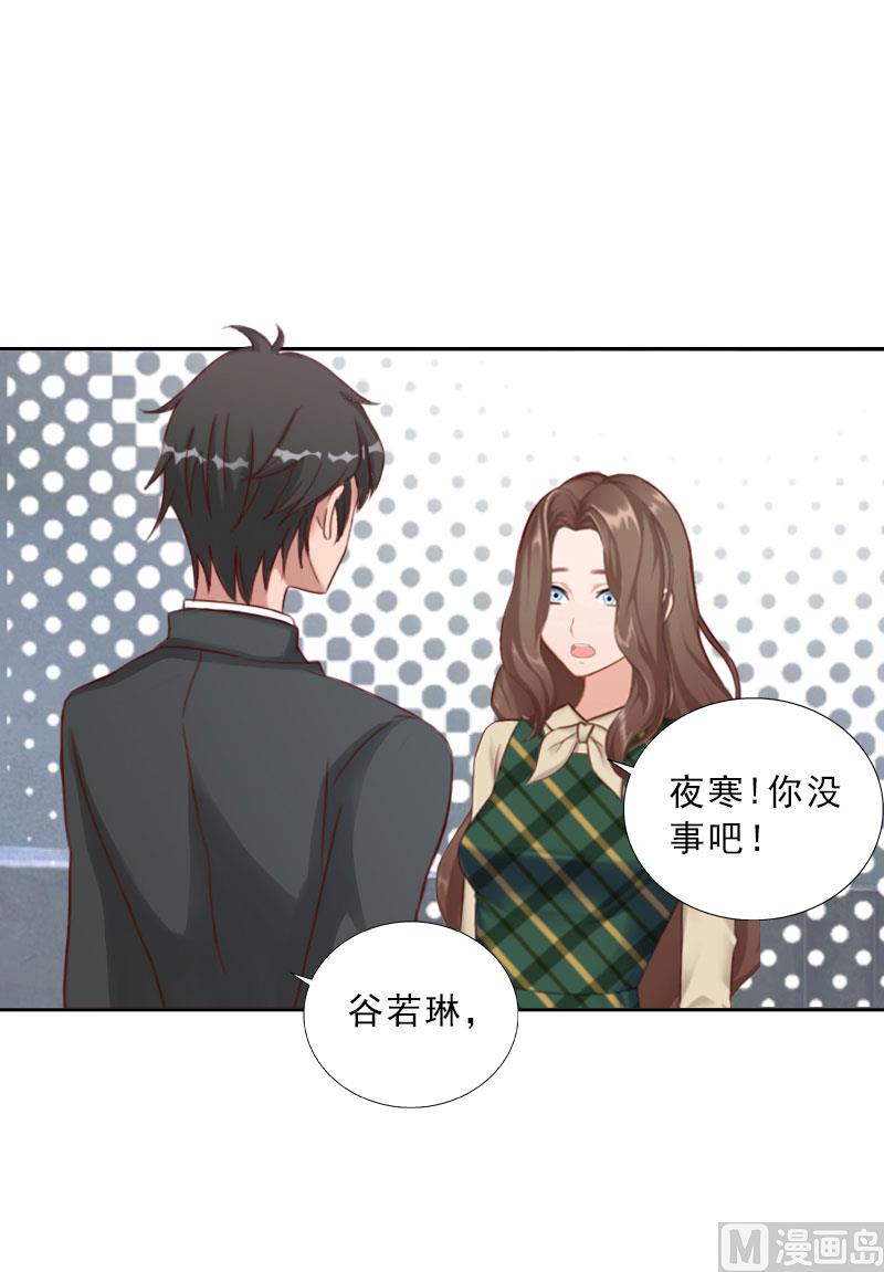 第71话 心计-第71话