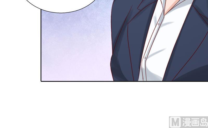 第71话 心计-第71话