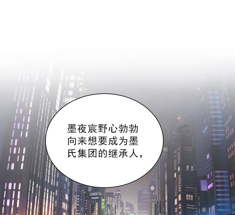 第71话 心计-第71话