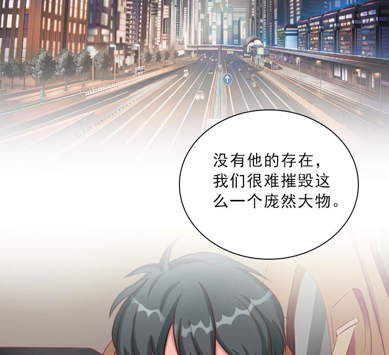 第71话 心计-第71话