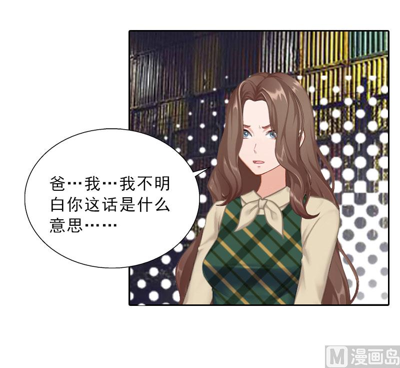 第71话 心计-第71话