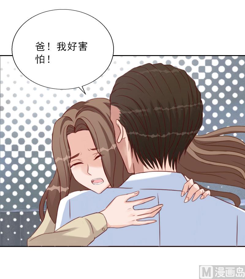 第73话 惊闻-第73话