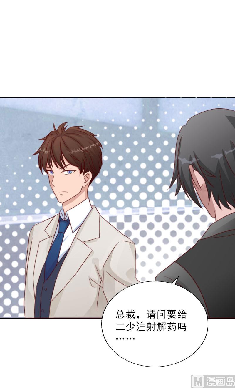 第73话 惊闻-第73话