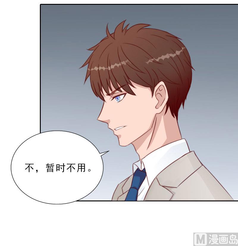 第73话 惊闻-第73话