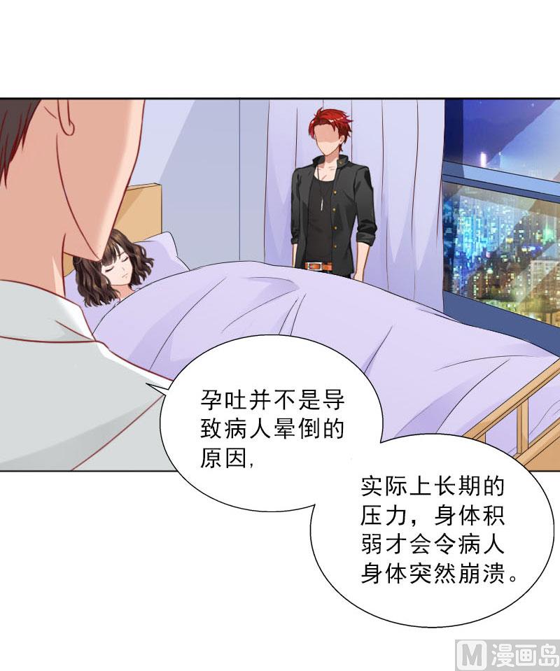 第73话 惊闻-第73话