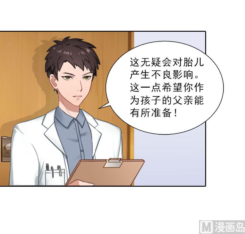 第73话 惊闻-第73话