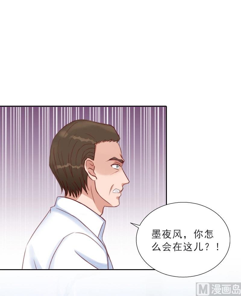 第73话 惊闻-第73话