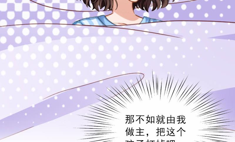 第73话 惊闻-第73话