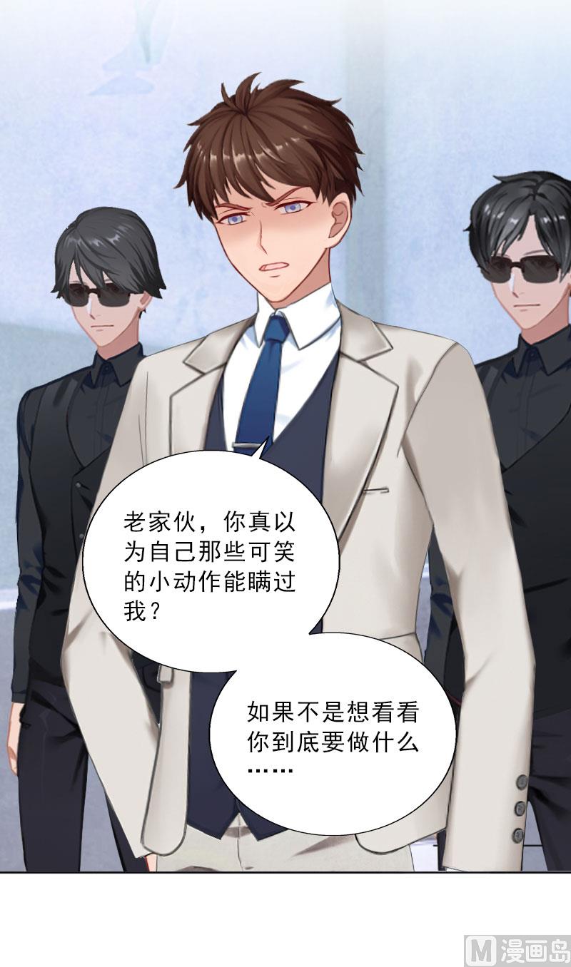 第73话 惊闻-第73话