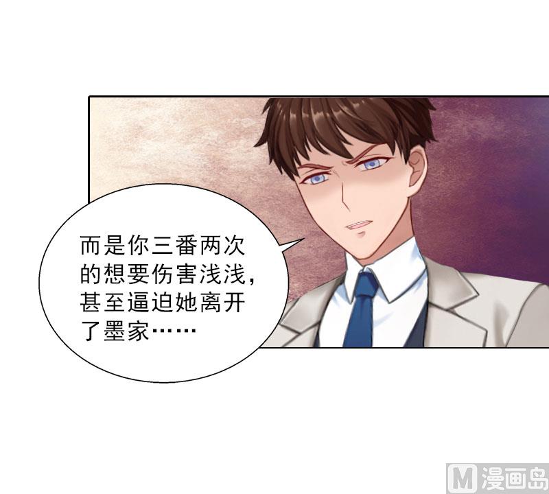 第73话 惊闻-第73话