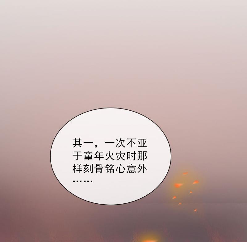 第75话 执念-第75话