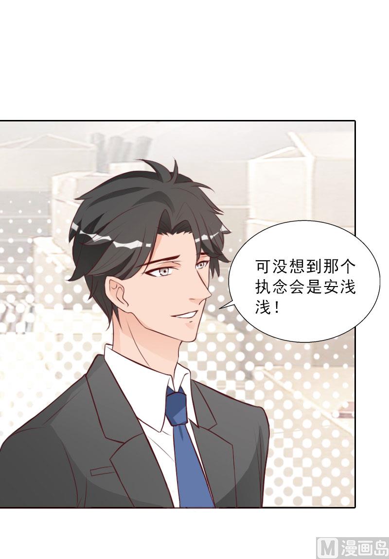 第75话 执念-第75话