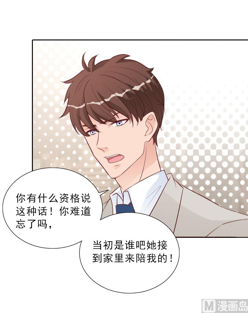 第75话 执念-第75话