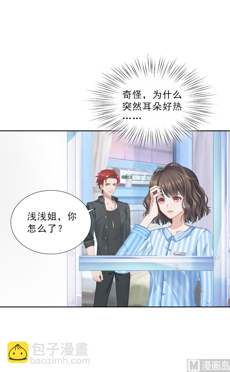 第75话 执念-第75话