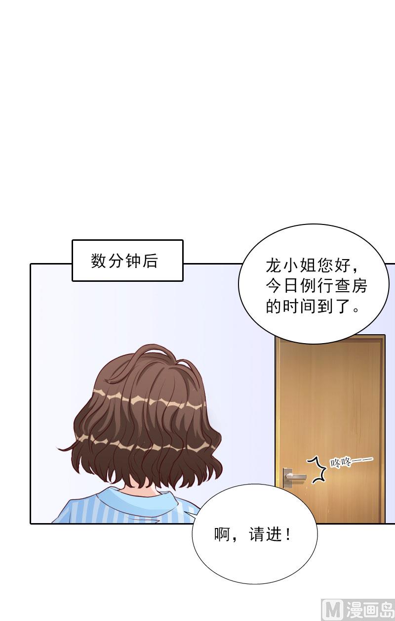 第75话 执念-第75话