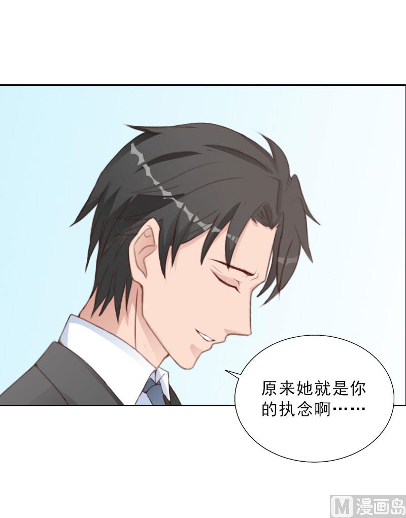 第75话 执念-第75话