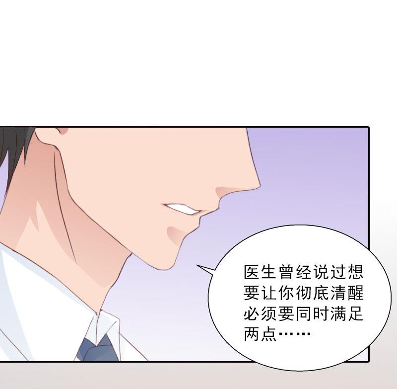 第75话 执念-第75话