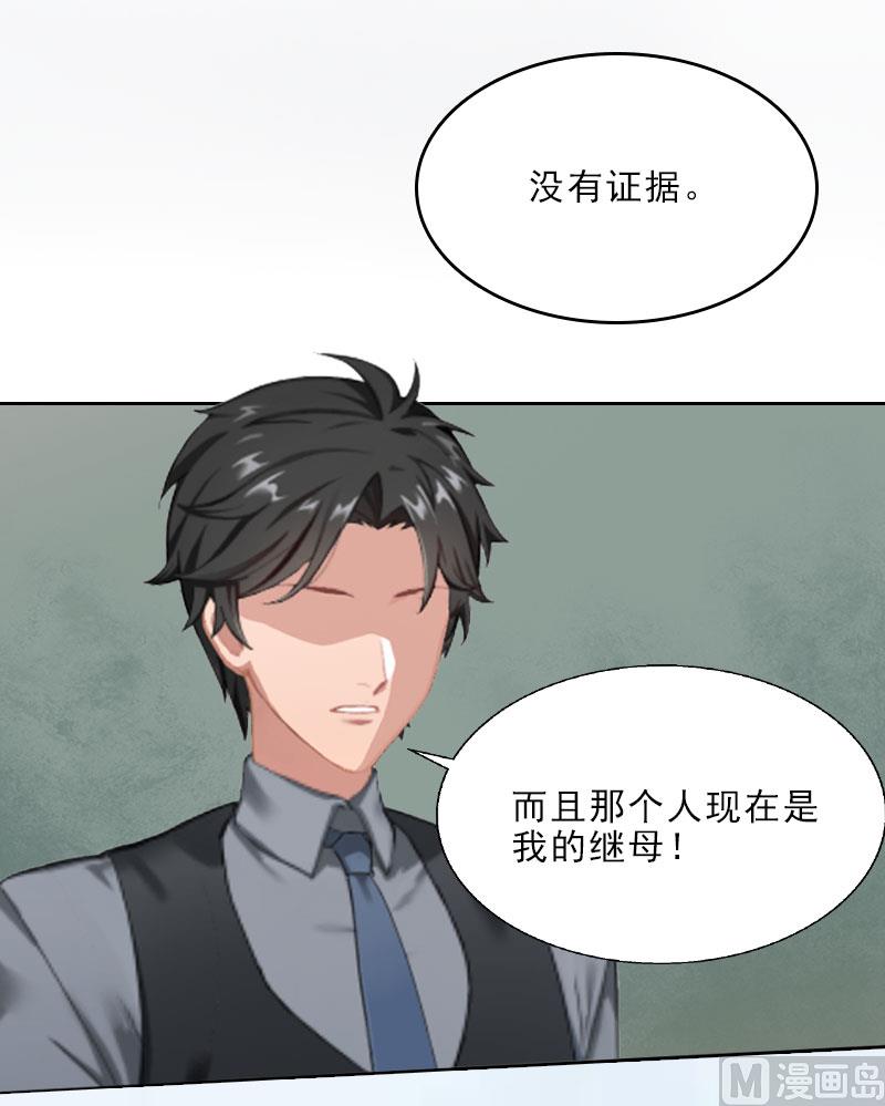 第9话 血海深仇(1/2)-第9话