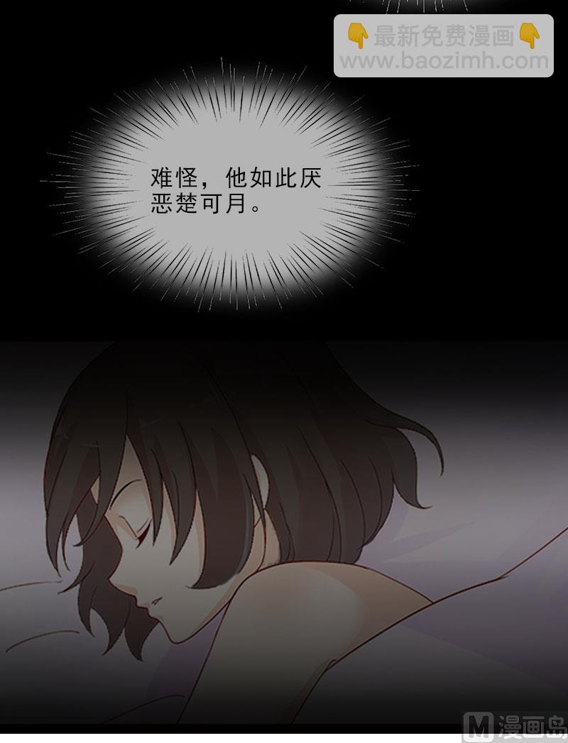 第9话 血海深仇(1/2)-第9话