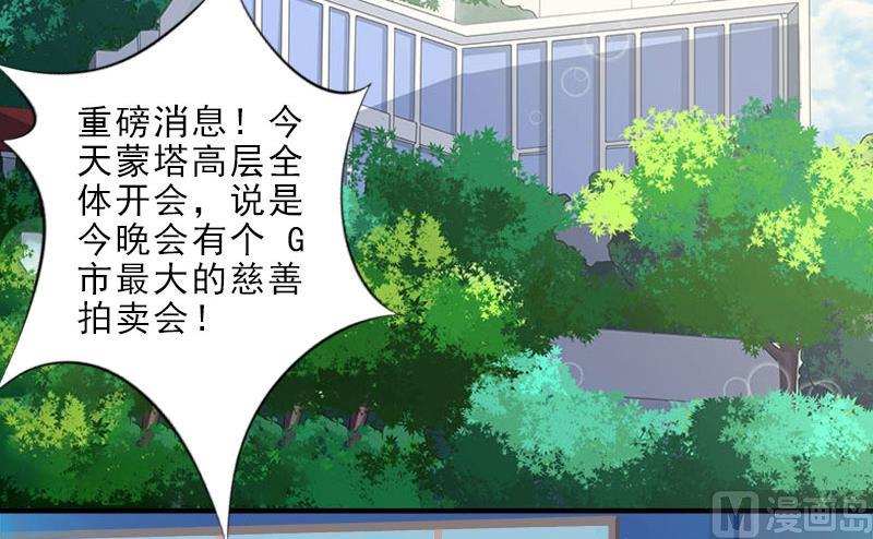 第9话 血海深仇(1/2)-第9话