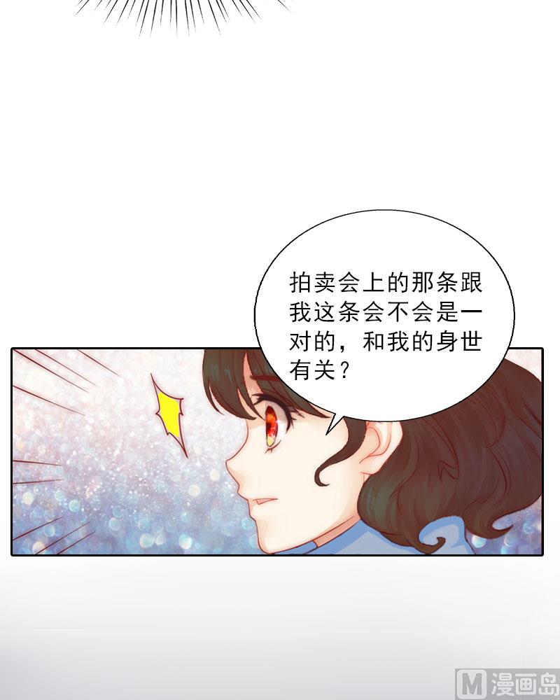 第9话 血海深仇(1/2)-第9话